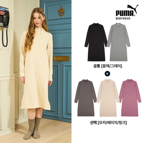 푸마 (25FW) 푸마 웜셀 융기모 원피스 3종 패키지