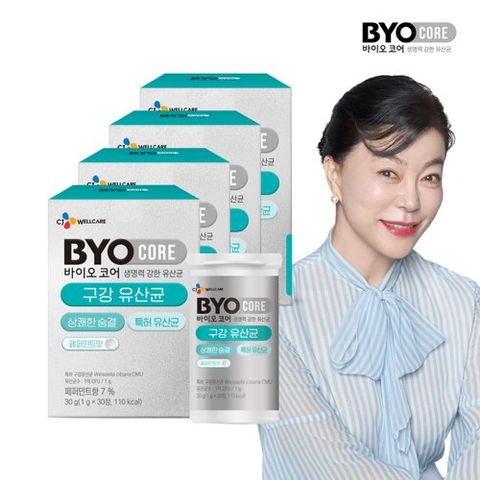 [CJ 웰케어]바이오코어 구강 유산균 4박스(1g*30정*4박스/120정)