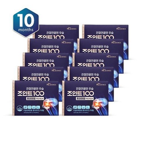 에이치엘사이언스 관절연골엔 우슬조인트100프리미엄 10개월분