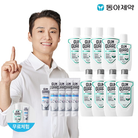 동아제약 검가드 오리지널 에스 820ml 4개+380ml 4개+100ml 2개+센서티브 치약 150g 4개+20g 2개 세트