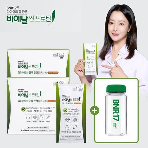비에날씬 다이어트 유산균 비에날씬 프로틴 28포(4주분)+텀블러 1개