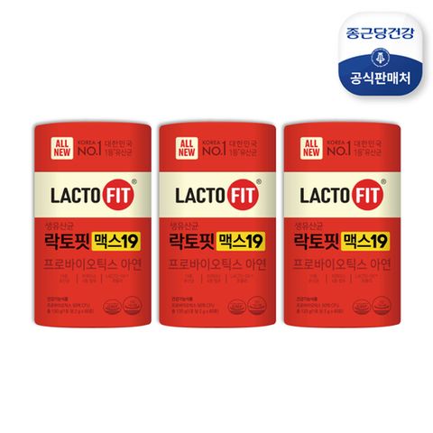 락토핏 맥스19 유산균 3통 (6개월분)