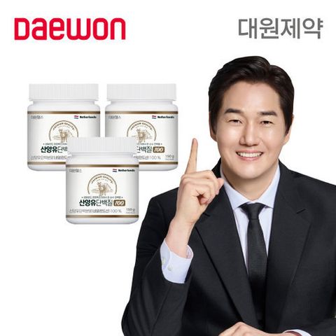대원제약 산양유 단백질 100 3통