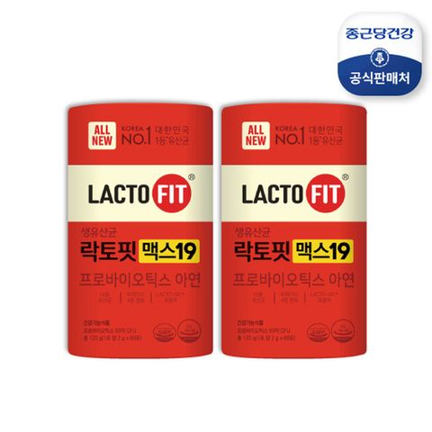 락토핏 맥스19 유산균 2통 (4개월분)
