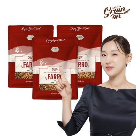 그레인온 이탈리아산 고대곡물 파로 밀 1kg x 3개