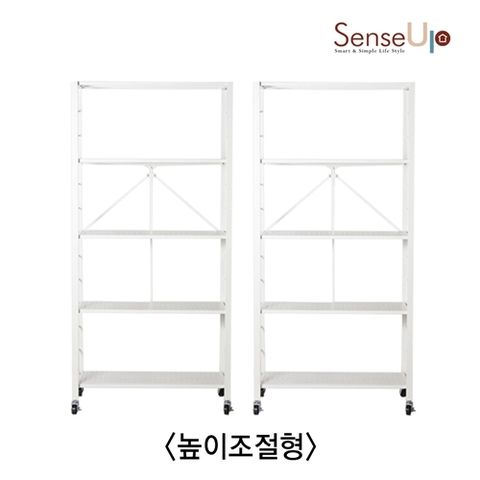 센스업 (5단+5단/화이트) NEW 센스업 높이조절 폴딩선반