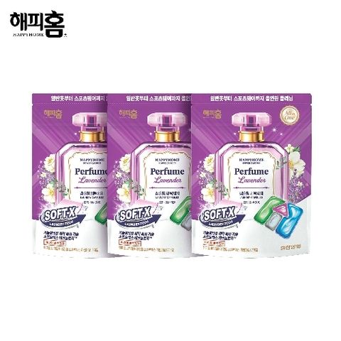 유한양행 해피홈 올인원 세탁세제 소프트엑스 라벤더 7입x3팩 (총 21개)