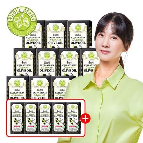 홀베리 엑스트라버진 유기농 올리브유 10+5박스(10ml*14포*15박스/210포)