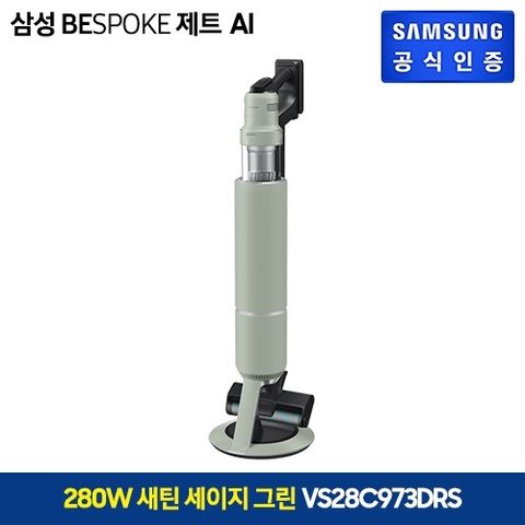 [삼성전자]비스포크 제트 청소기 물걸레패키지 280W 그린 VS28C973DRS