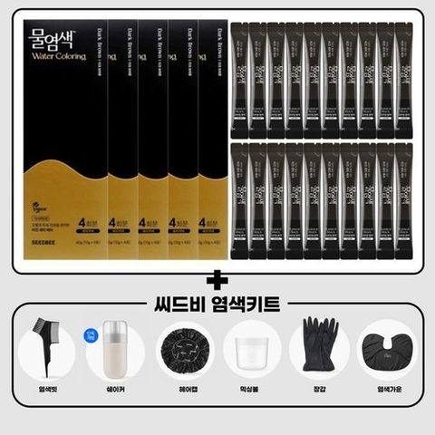 [셀러허브 1]씨드비 프리미엄 물염색 시즌2 20회분+염색도구 비건 새치 커버 홈쇼핑 김혜수 셀프