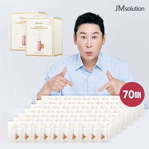 [제이엠솔루션]제이엠솔루션 콜라겐마스크(25g 총 70매)