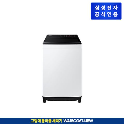 [삼성전자]그랑데 통버블 세탁기 18kg 화이트 WA18CG6741BW