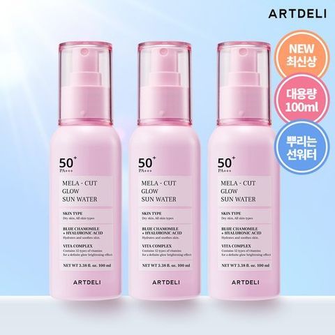 아트델리 멜라 컷 글로우 선 워터 100ml x 3