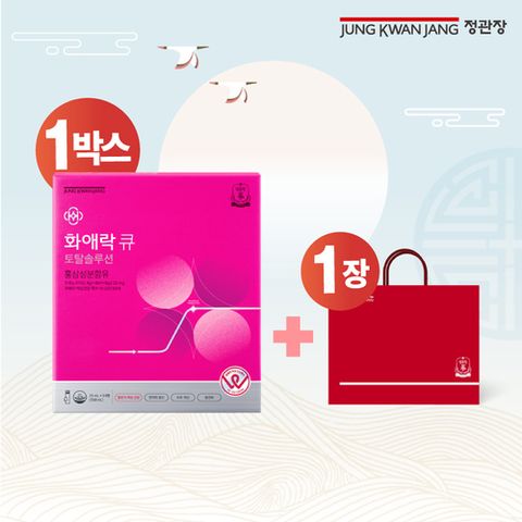 정관장 화애락큐 토탈솔루션 1박스(25ml*14병)