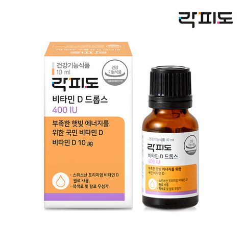 대상웰라이프 락피도 비타민D드롭스 400 IU