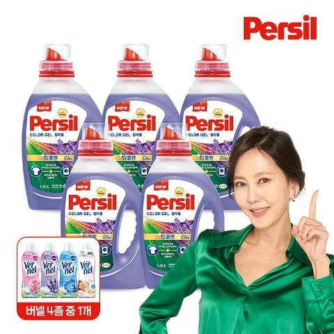 [퍼실]NEW 컬러젤 라벤더 1.35L  5통 + 버넬 1개