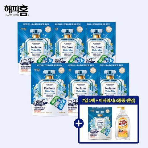 유한양행 해피홈 파워캡슐 올인원세제 소프트엑스 코튼블루 30입x6팩+7입x1팩+이지워시 증정 (총187개)