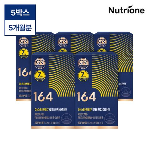 뉴트리원 프리미엄 최신상 아스타잔틴7 루테인지아잔틴 5개월