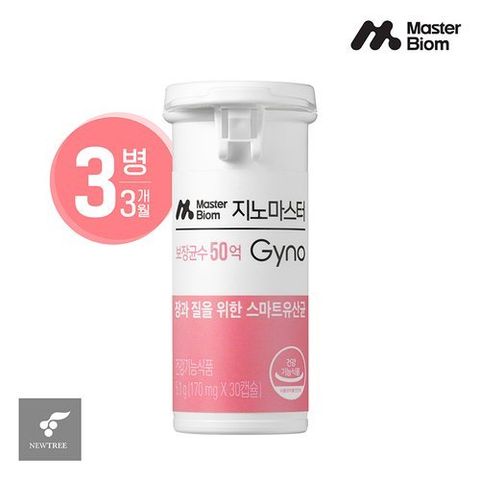 뉴트리 마스터바이옴 지노마스터 유산균 3개월분(170mg*30캡슐*3병)