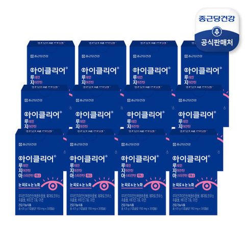 종근당건강 아이클리어 루테인지아잔틴 아스타잔틴 미니 12개월분 (12박스)