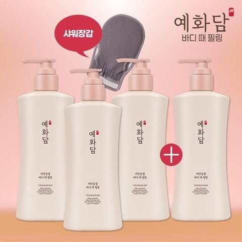 엘지생활건강 예화담 비단살결 때필링 500ml*4통+샤워장갑*1개