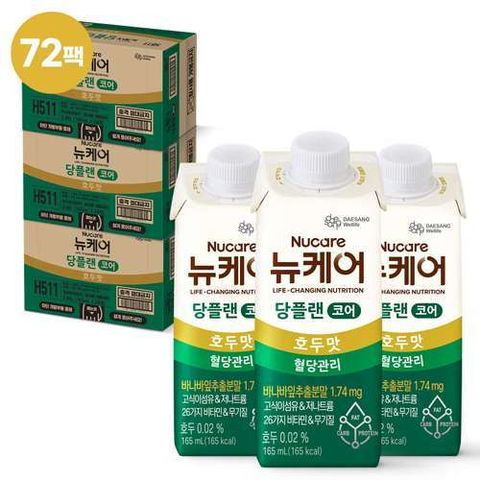 대상웰라이프 [72팩] 뉴케어 당플랜 코어 (3BOX)