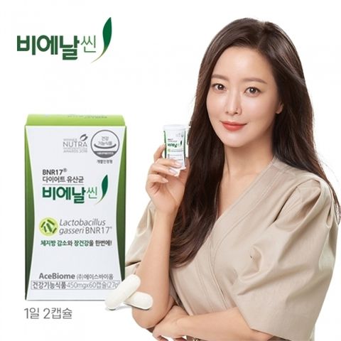 [셀러허브 식품]비에날씬 김희선 모유유산균 450mg*60캡슐 1박스