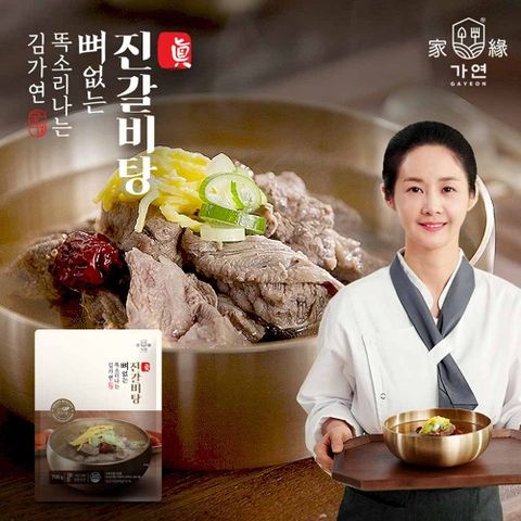 [가연]김가연의 뼈없는 진 갈비탕 700gX8팩