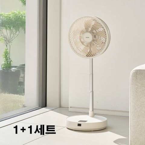 (주)한경희생활과학 한경희 무선 폴더블 팬큘레이터 아이보리 1+1세트(HEEF-D901IV)