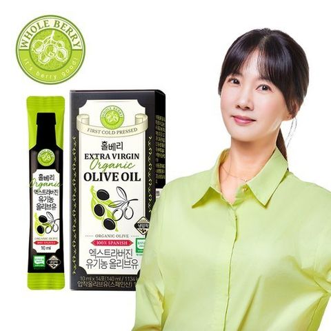 홀베리 엑스트라버진 유기농 올리브유 1박스(10ml*14포*1박스)
