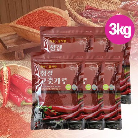 청송들사랑 [24년]청결 고춧가루 3kg(500gx6봉)