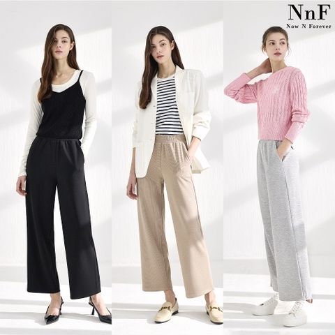 NnF 인견 혼방 스판 팬츠 3종 세트 최종가