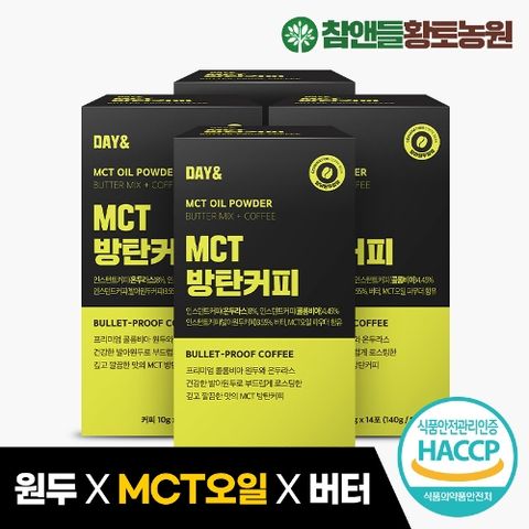 [참앤들황토농원]데이앤 MCT 방탄커피 10g x 14포 4박스