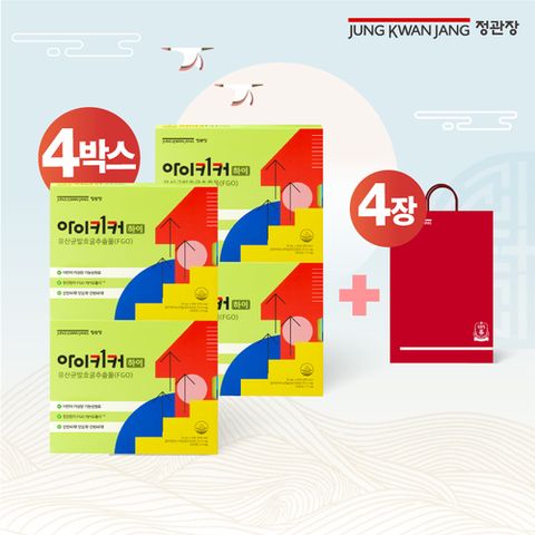 정관장 아이키커하이 4박스(15ml*21포*4박스)