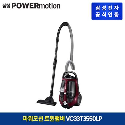 [삼성전자]삼성 파워모션 청소기 VC33T3550LP