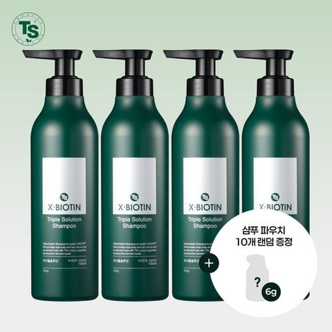 티에스 TS엑스비오틴샴푸 500g*4개+샴푸 파우치 10개 랜덤증정