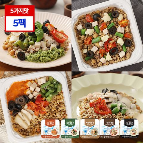 푸드씽크 지중해품은 통곡물 저당 도시락 5팩