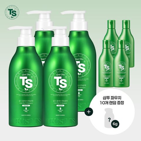 티에스 TS골드플러스샴푸500g*4개+TS골드플러스샴푸100g*4개+6g파우치*10개 램덤증정