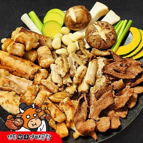 안동한우양반곱창 한우곱창200gX3팩/한우대창200gX1팩/한우막창200gX1팩/한우염통200gX1팩 6종세트