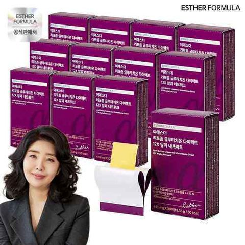 에스더포뮬러 ○여에스더 리포좀 글루타치온 다이렉트 12X 알파 네트워크 12박스