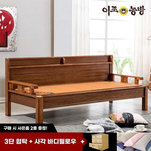 이조농방 황토 흙 카우치 소파 SBC200