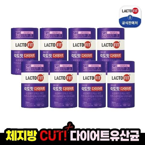 종근당건강 락토핏 다이어트 8통