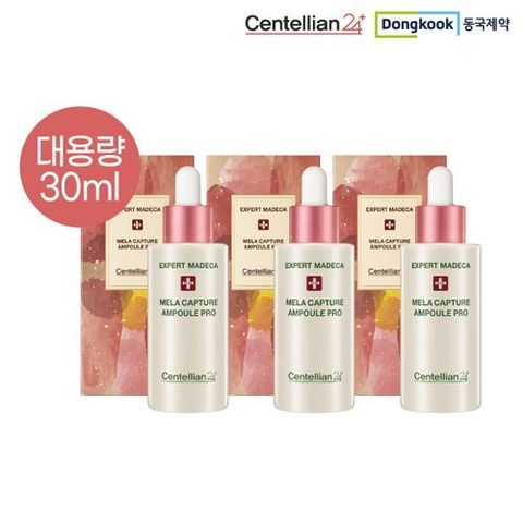 센텔리안24 (기본)동국제약 마데카 멜라캡처 앰플 프로 대용량 30ml 3병