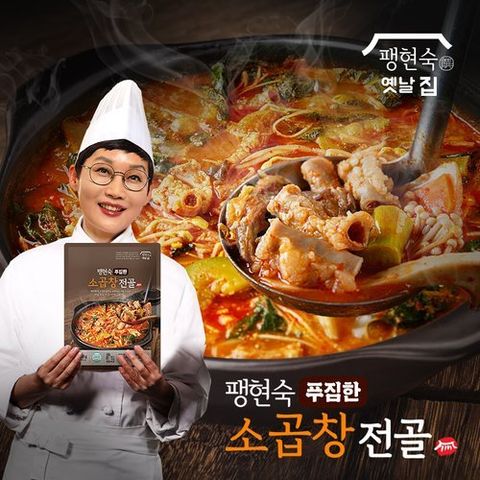 팽현숙옛날집 팽현숙 푸짐한 소곱창전골 700g x 4팩
