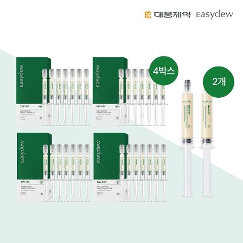 [이지듀]+(방송에서만 앰플 최대용량!)대웅제약 DW-EGF 멜라토닝 원데이 앰플 단독패키지