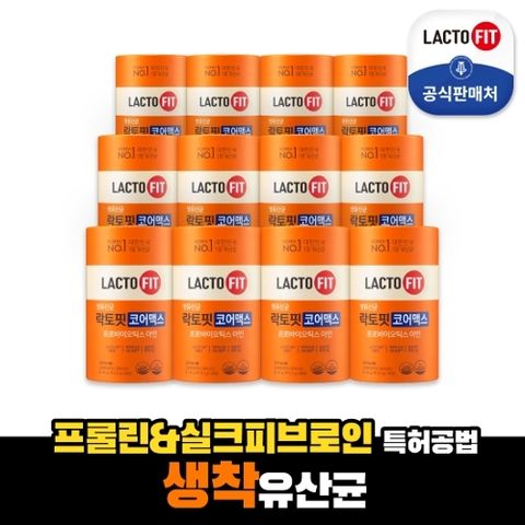 락토핏 종근당건강 생유산균 코어맥스 12통 (온가족 구성)