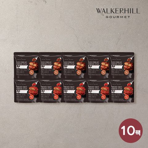 워커힐 한돈한우  함박 스테이크 180g * 10팩 (클래식 데미그라스 5팩+ 토마토 5팩)