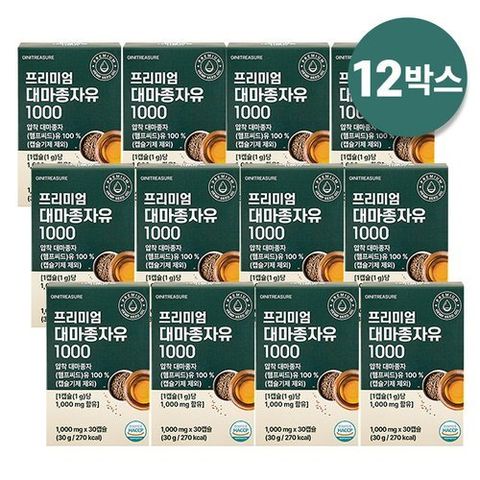 지니트레저 프리미엄 대마종자유 햄프시드오일 1000 12박스