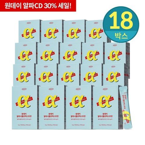 데이즈온 [30프로 기간세일]원데이 알파시클로덱스트린 알파CD18박스(3g*14포*18박스)