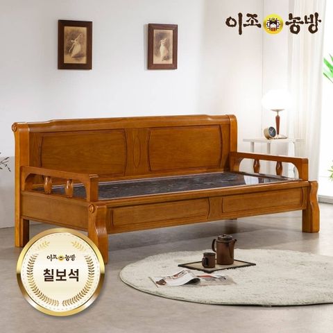 [이조농방]칠보석 흙돌침대 카우치 소파 엘100